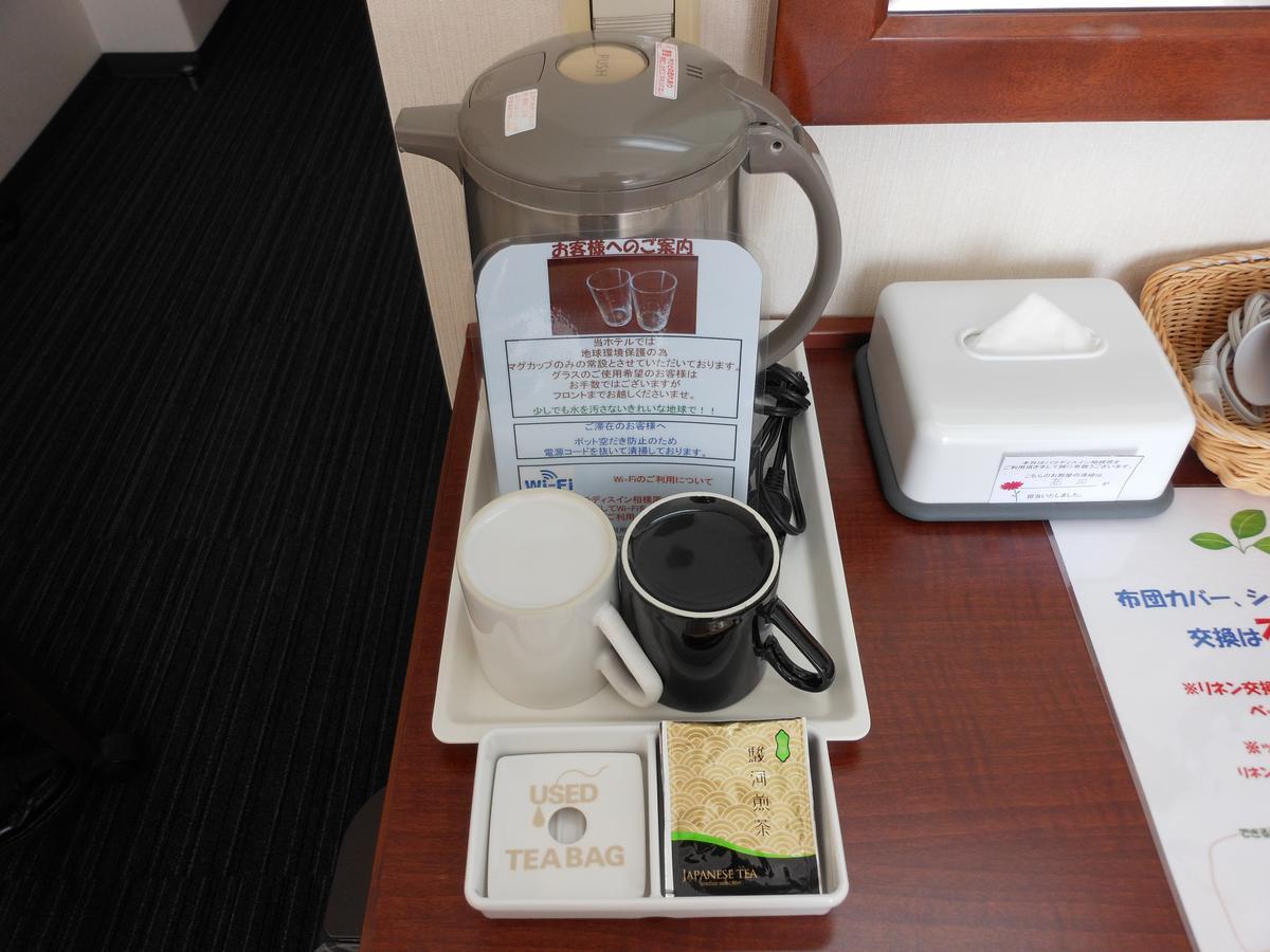 Paradis Inn Sagamihara Dış mekan fotoğraf