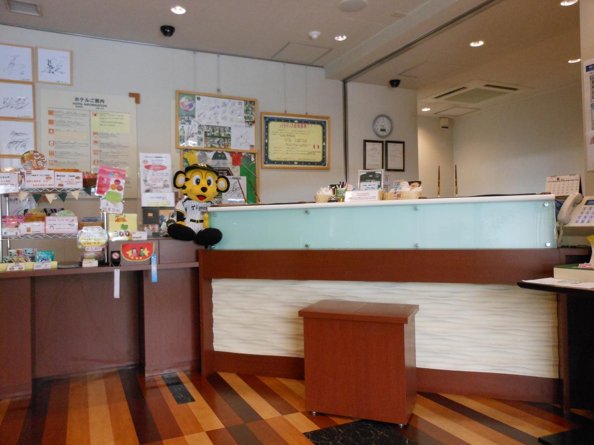 Paradis Inn Sagamihara Dış mekan fotoğraf